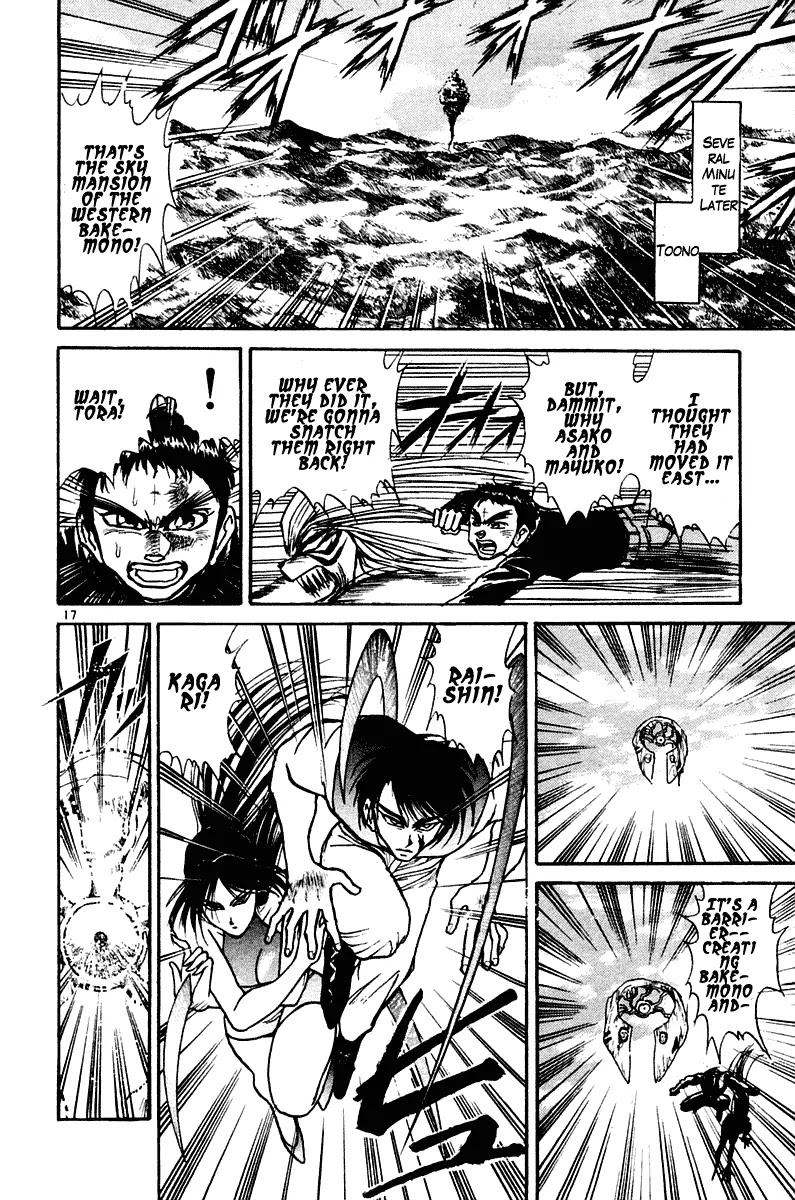 Ushio and Tora Chapter 251 page 17 - Chapter 251