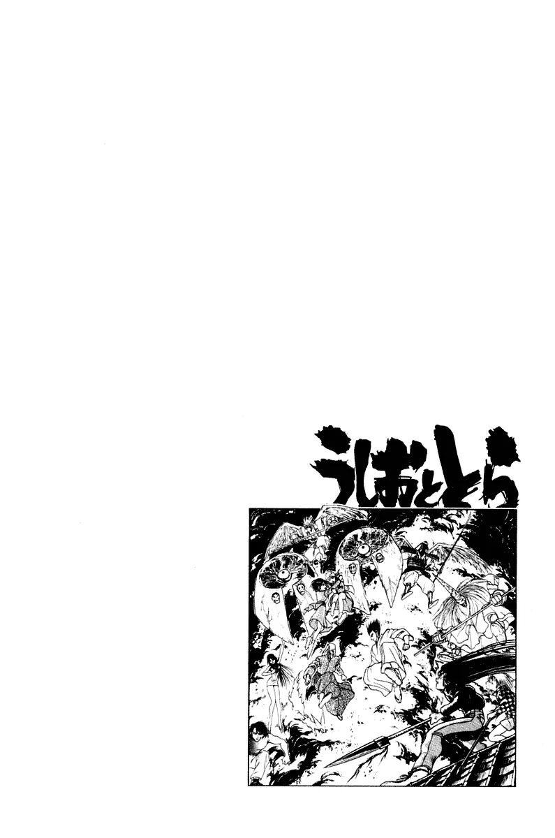 Ushio and Tora Chapter 251 page 19 - Chapter 251