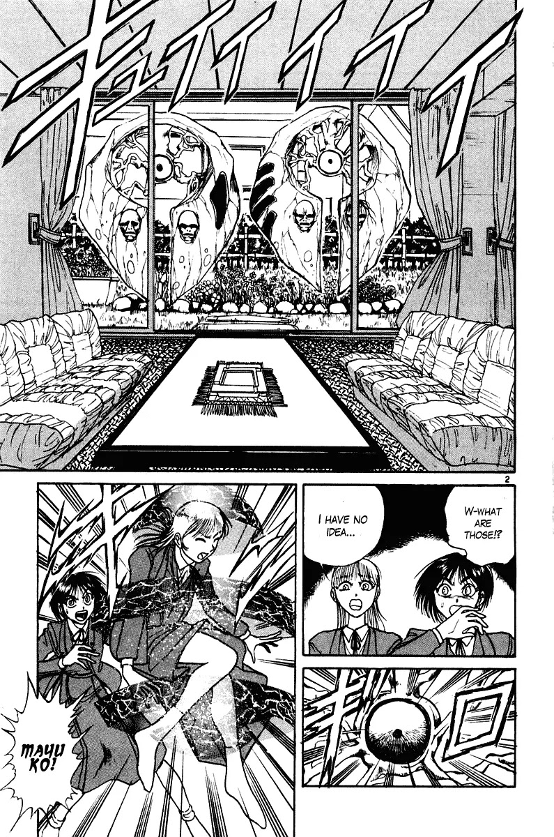 Ushio and Tora Chapter 251 page 2 - Chapter 251