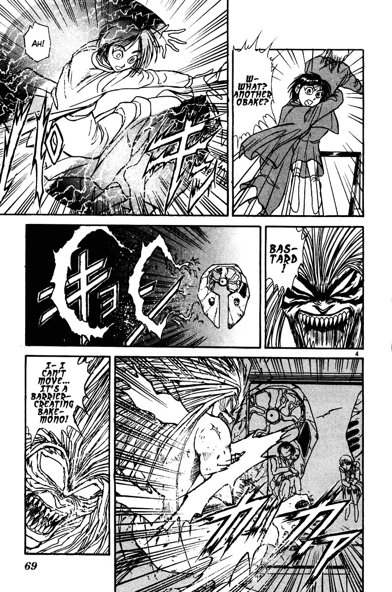 Ushio and Tora Chapter 251 page 4 - Chapter 251