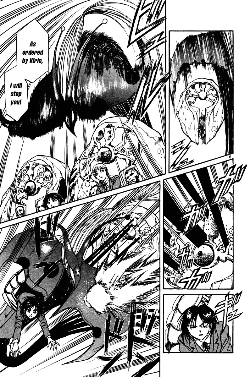 Ushio and Tora Chapter 251 page 6 - Chapter 251
