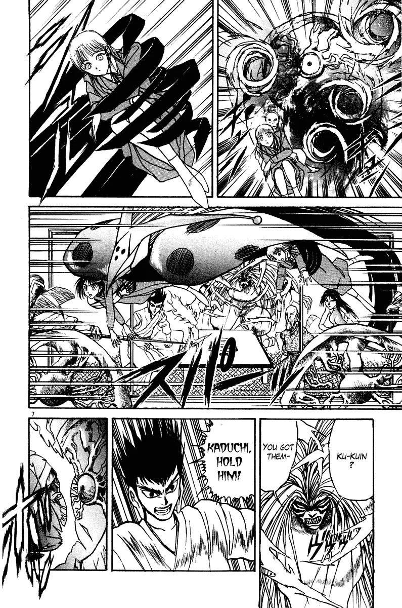 Ushio and Tora Chapter 251 page 7 - Chapter 251