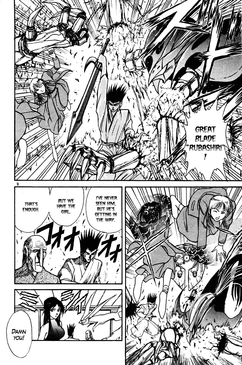 Ushio and Tora Chapter 251 page 9 - Chapter 251