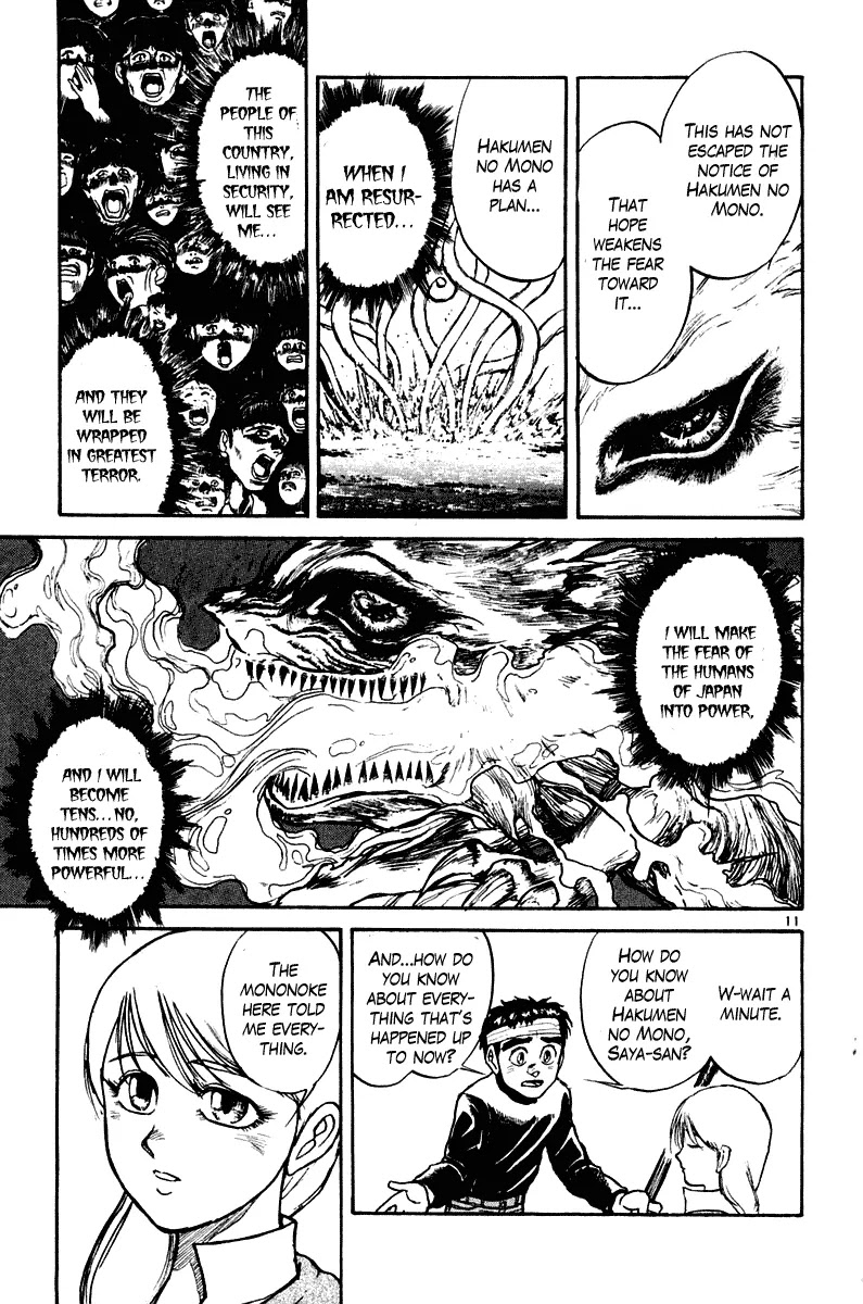 Ushio and Tora Chapter 252 page 10 - Chapter 252
