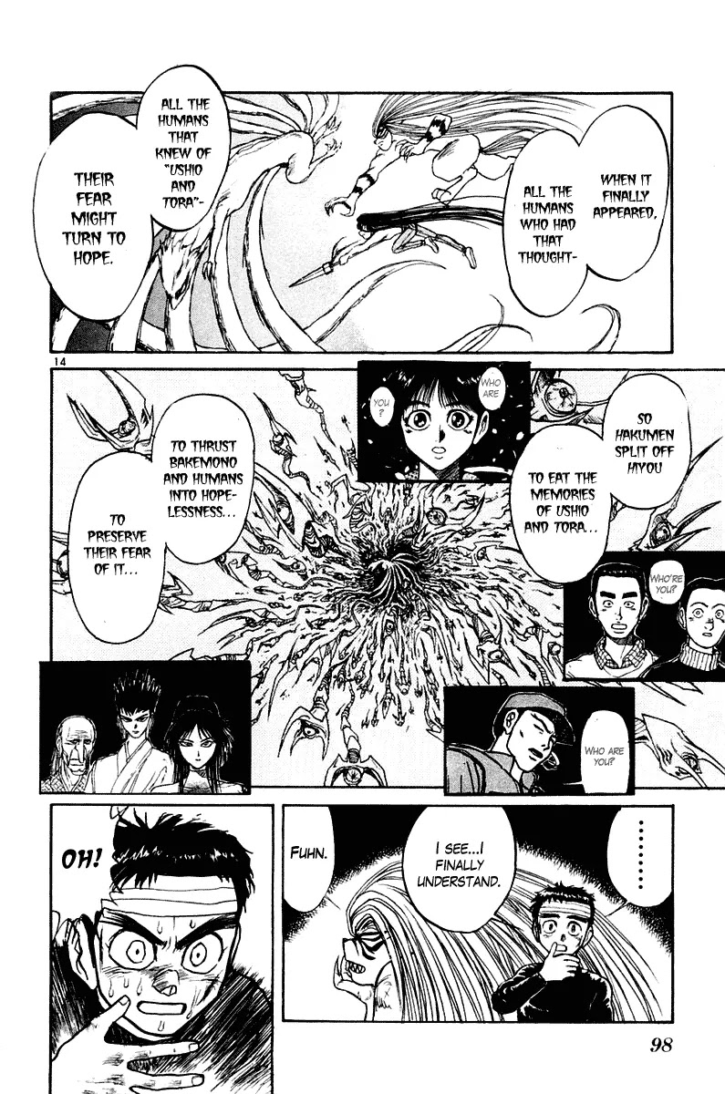 Ushio and Tora Chapter 252 page 13 - Chapter 252