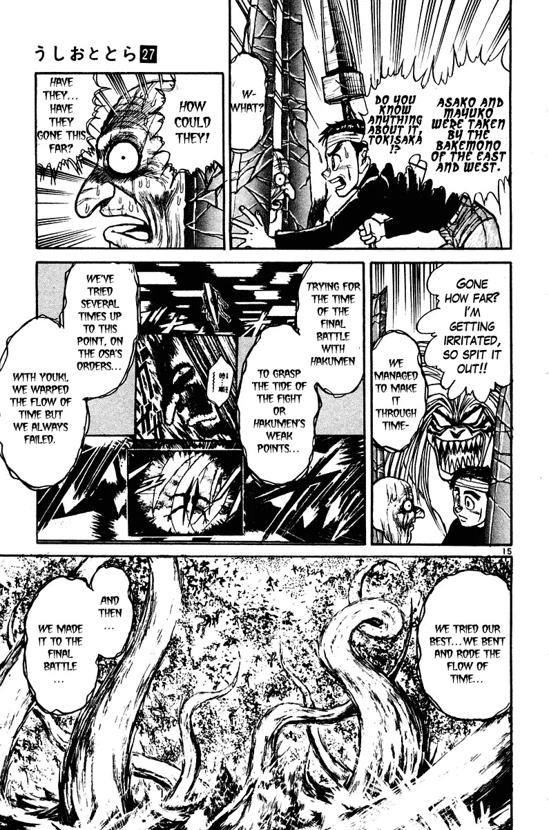 Ushio and Tora Chapter 252 page 14 - Chapter 252