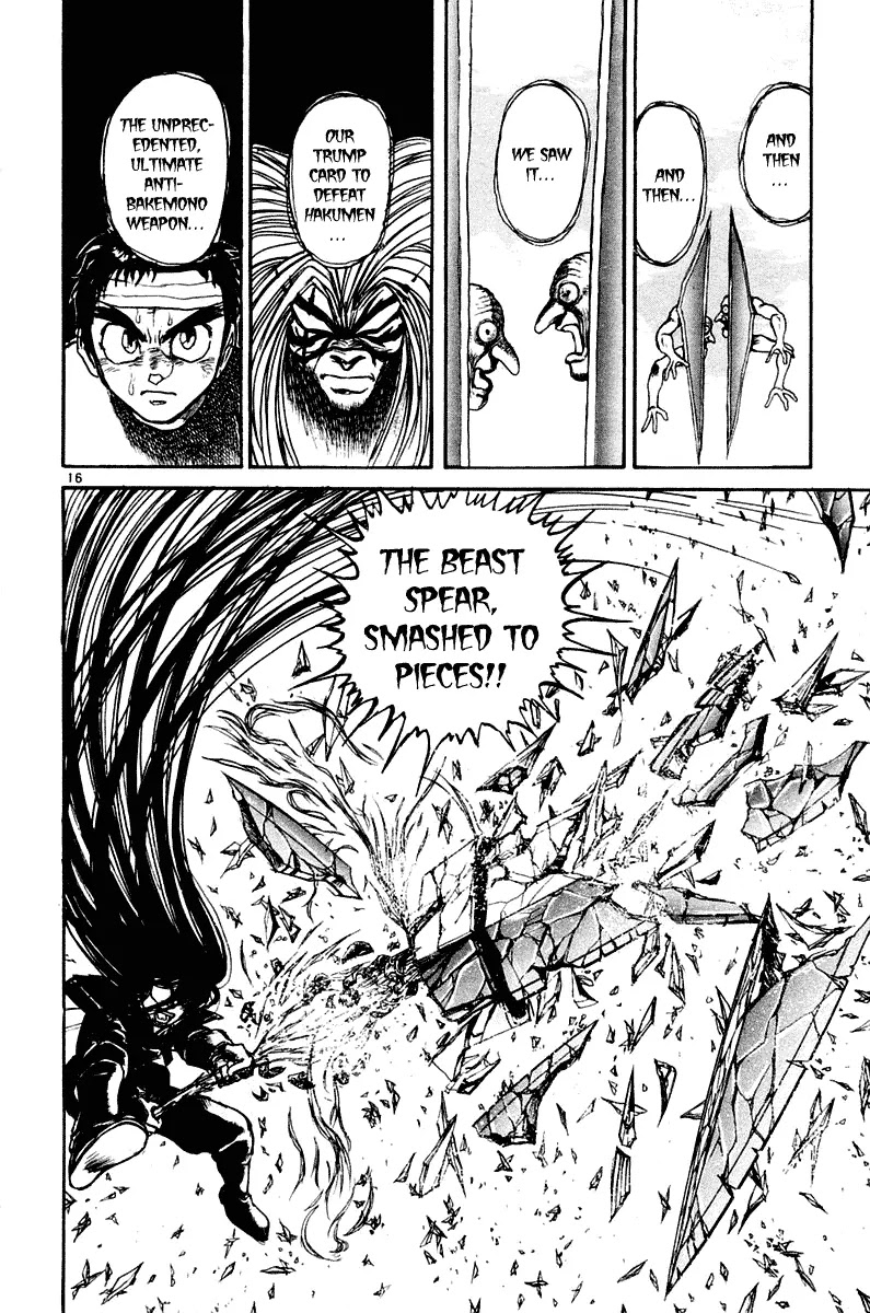 Ushio and Tora Chapter 252 page 15 - Chapter 252