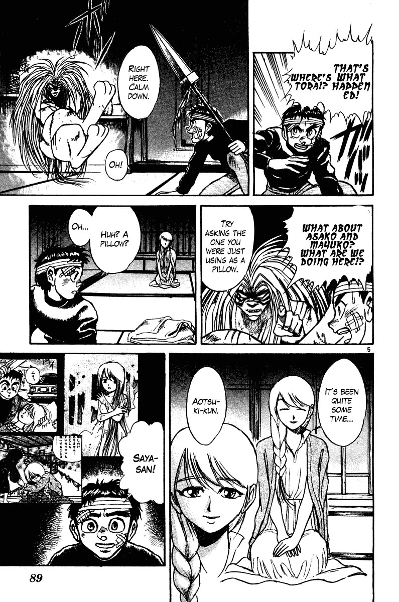 Ushio and Tora Chapter 252 page 4 - Chapter 252