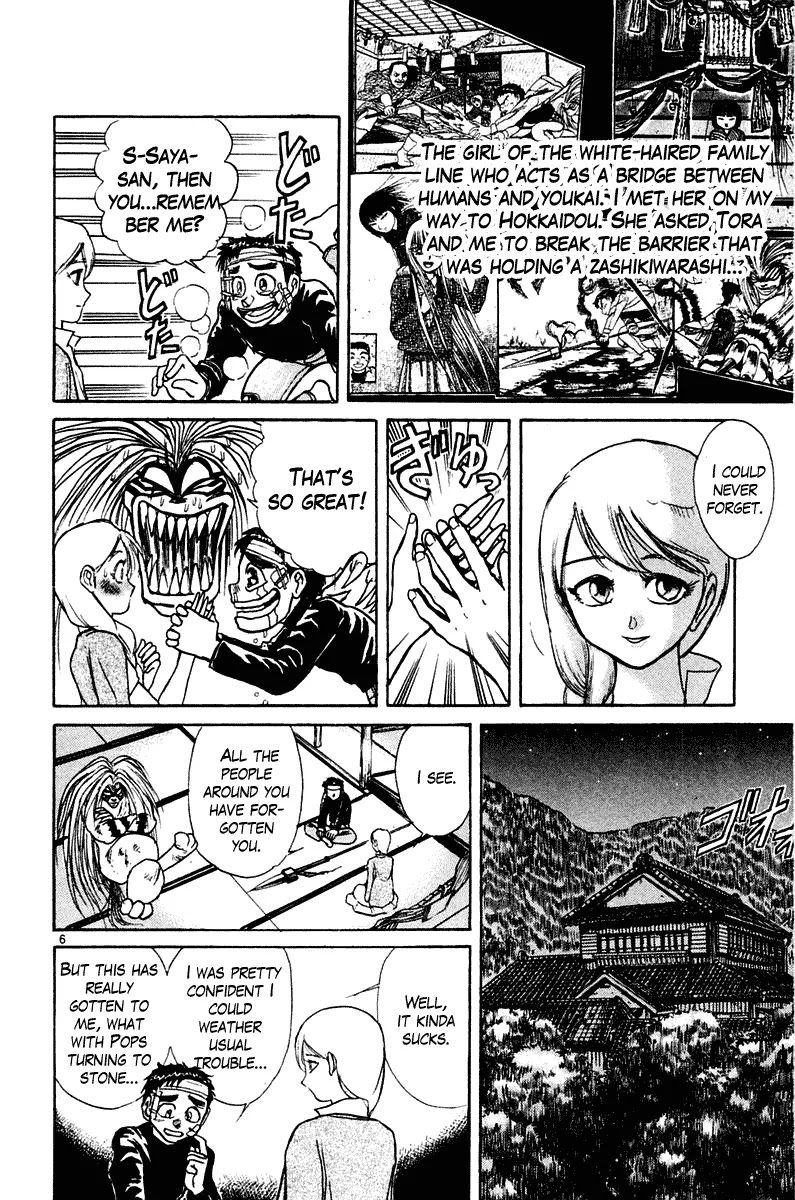 Ushio and Tora Chapter 252 page 5 - Chapter 252