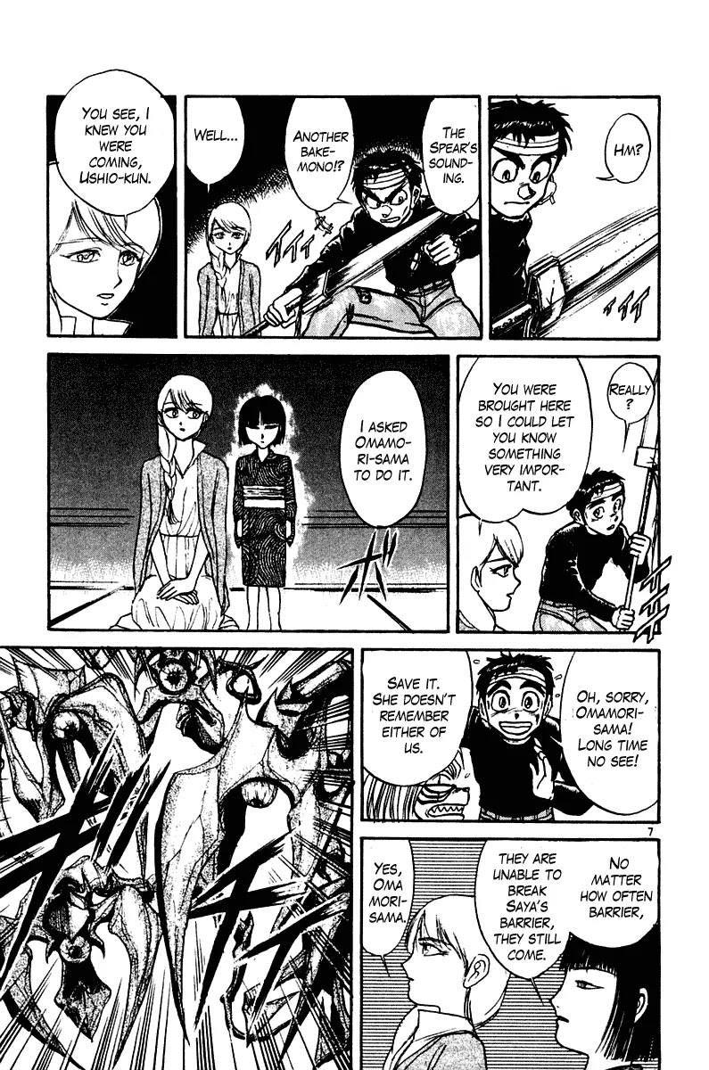 Ushio and Tora Chapter 252 page 6 - Chapter 252
