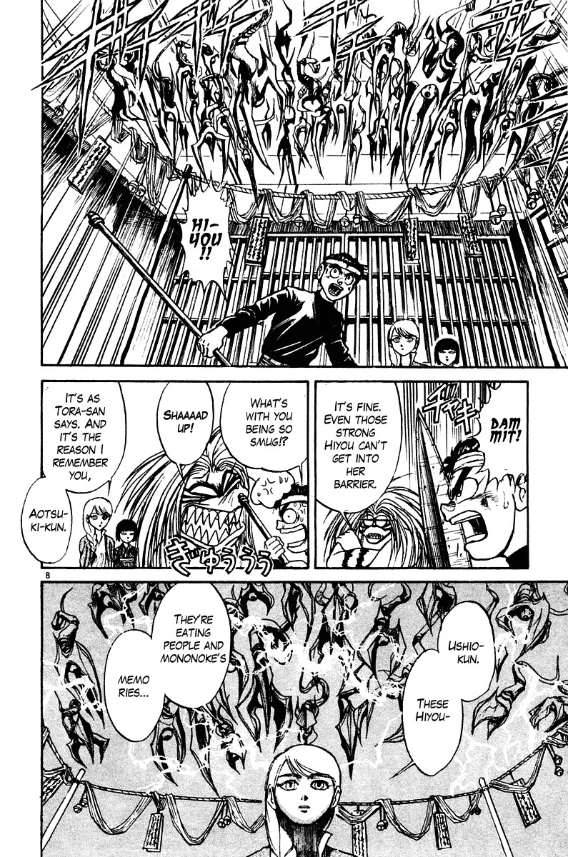 Ushio and Tora Chapter 252 page 7 - Chapter 252