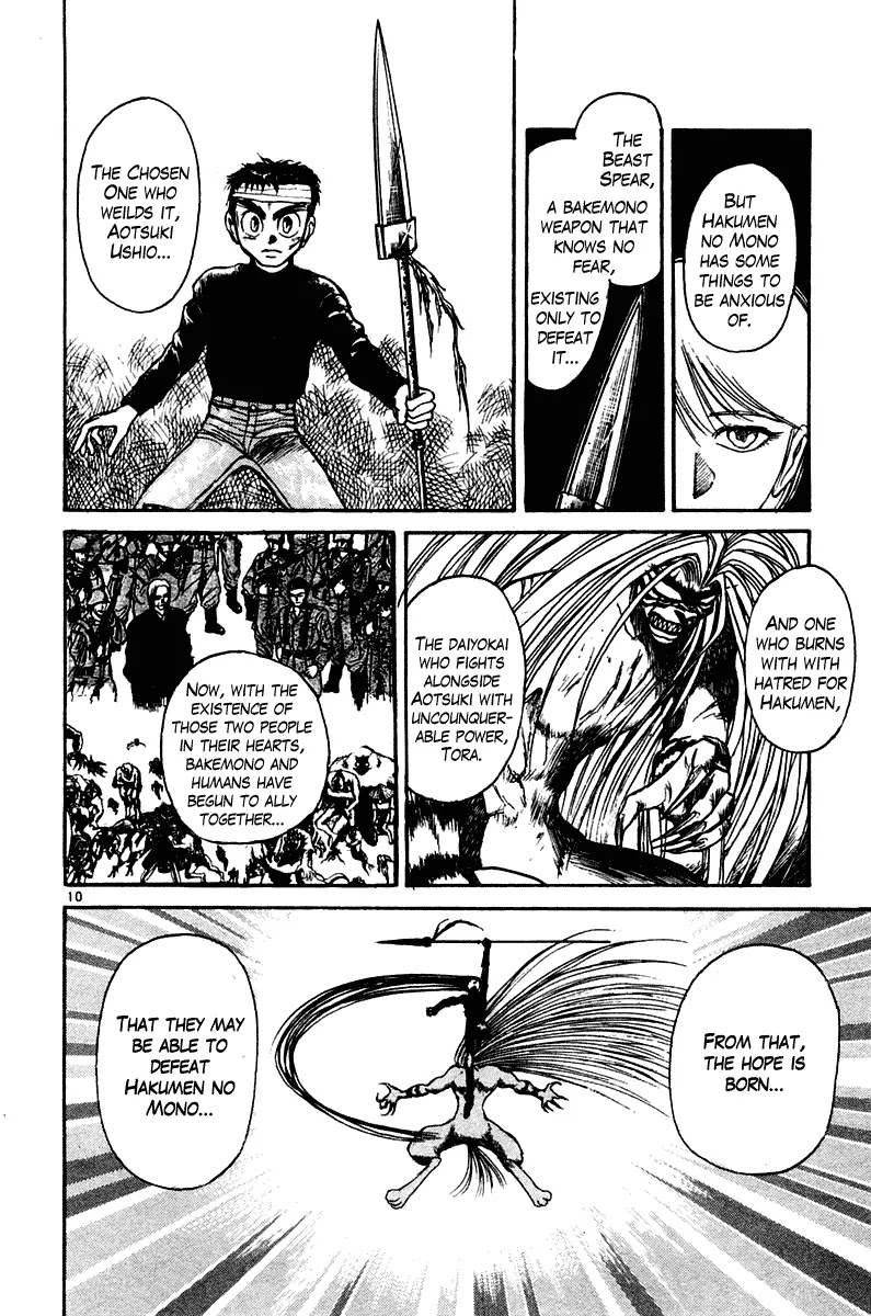 Ushio and Tora Chapter 252 page 9 - Chapter 252