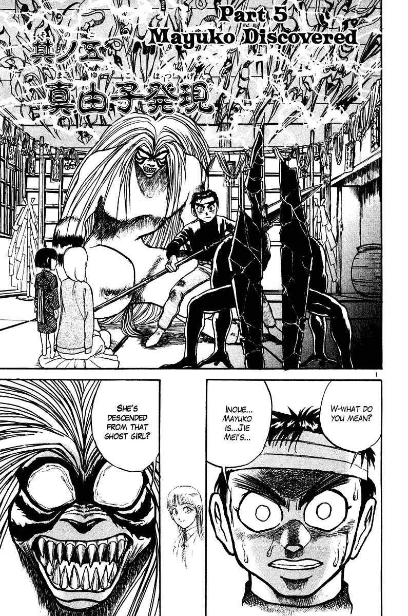 Ushio and Tora Chapter 253 page 1 - Chapter 253