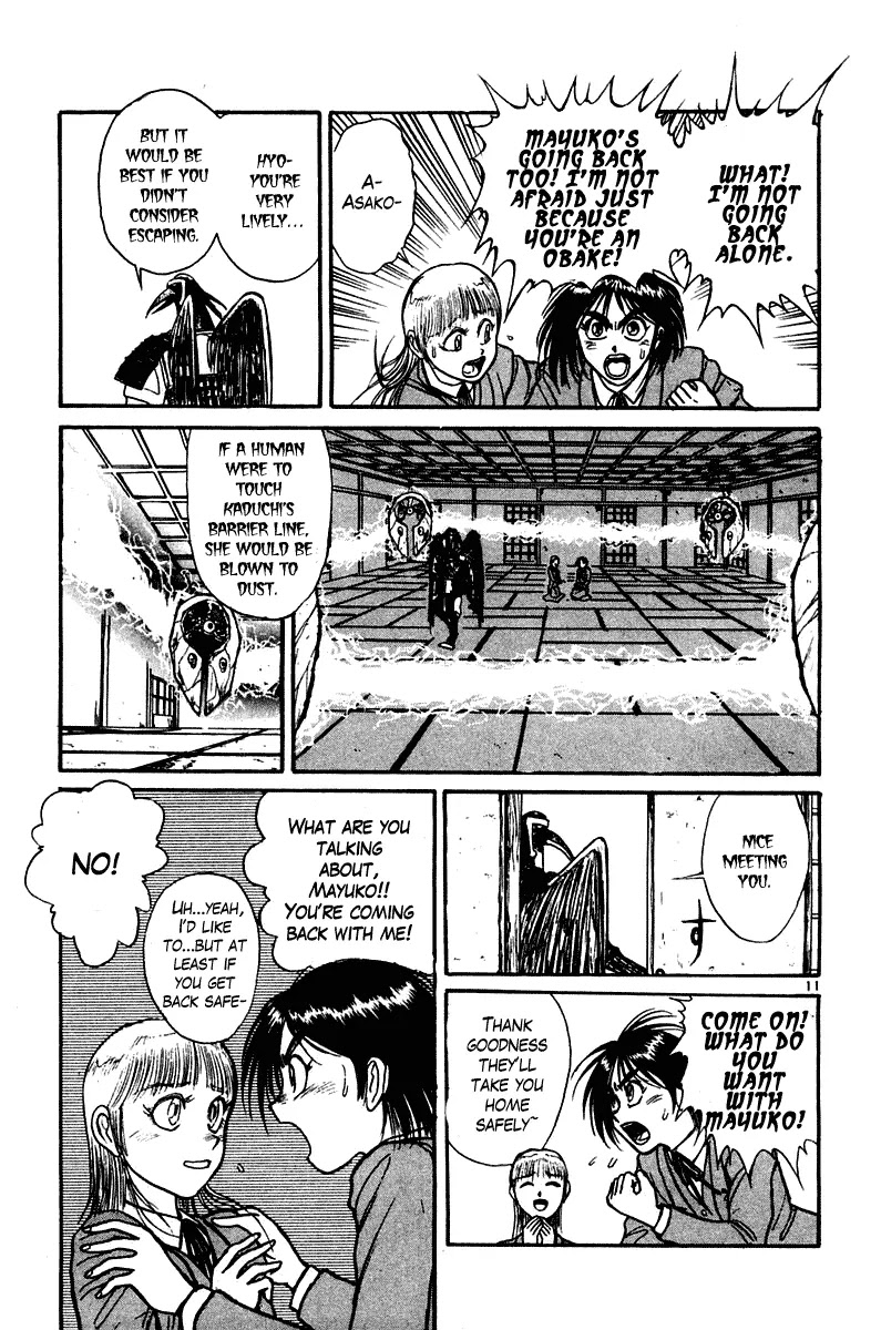 Ushio and Tora Chapter 253 page 11 - Chapter 253