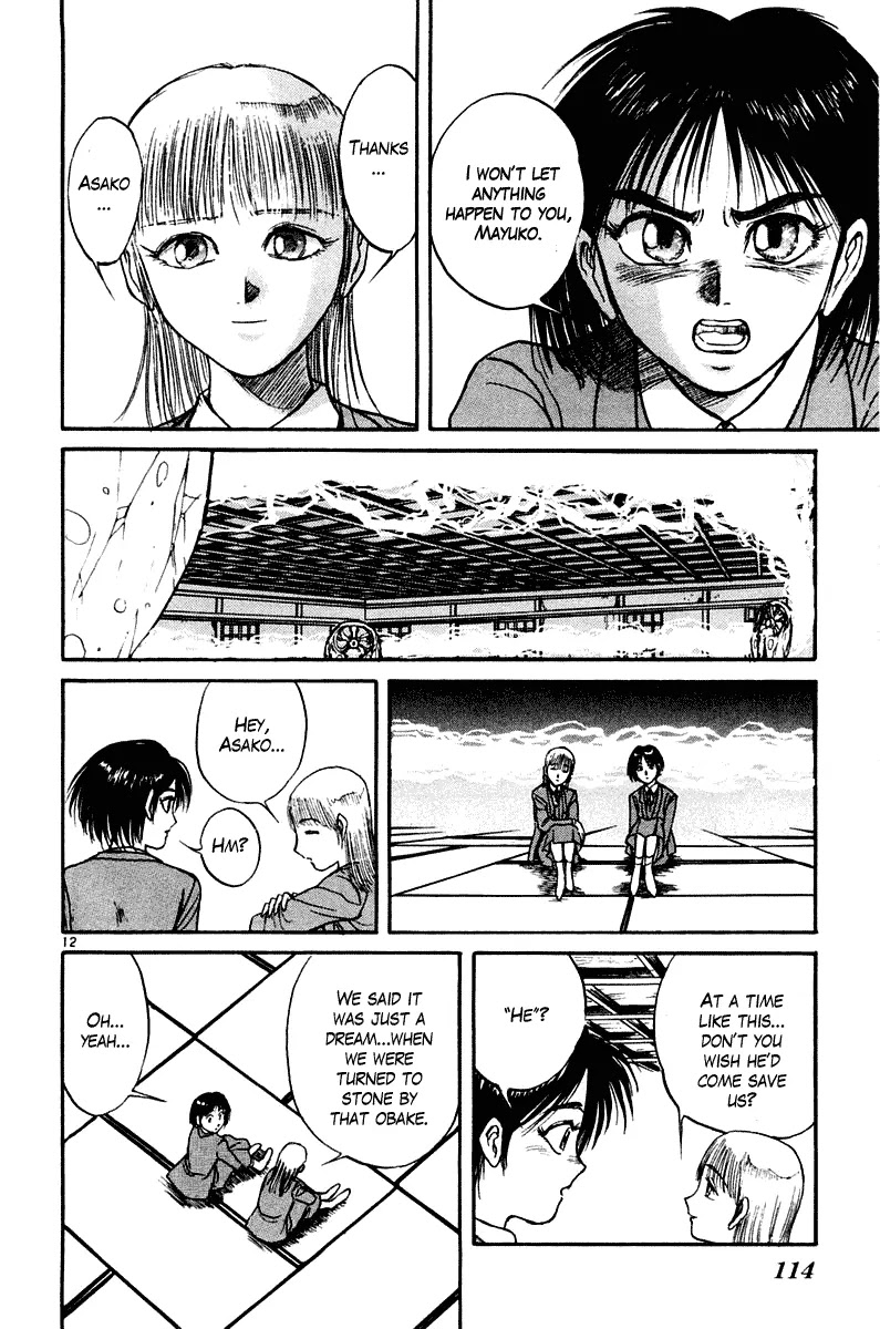 Ushio and Tora Chapter 253 page 12 - Chapter 253
