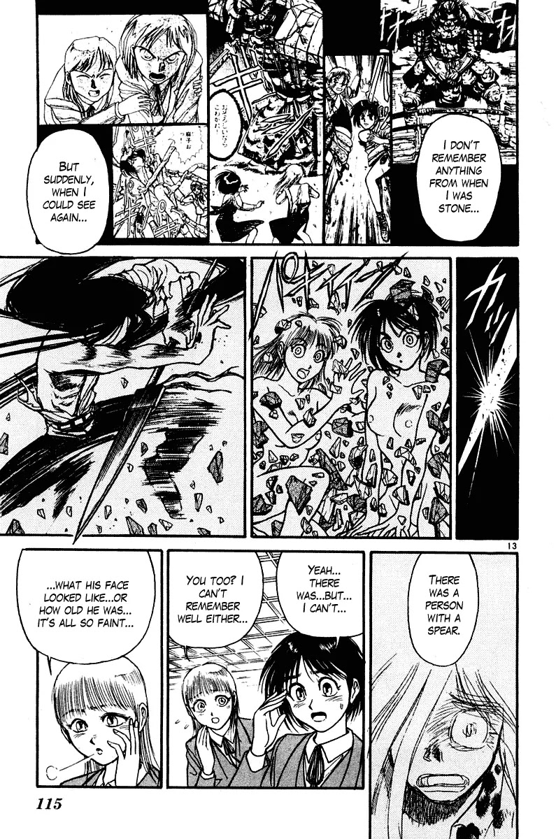 Ushio and Tora Chapter 253 page 13 - Chapter 253