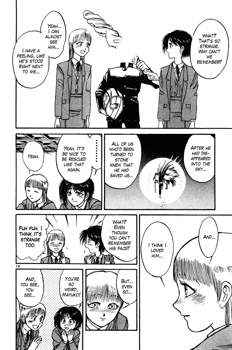 Ushio and Tora Chapter 253 page 14 - Chapter 253