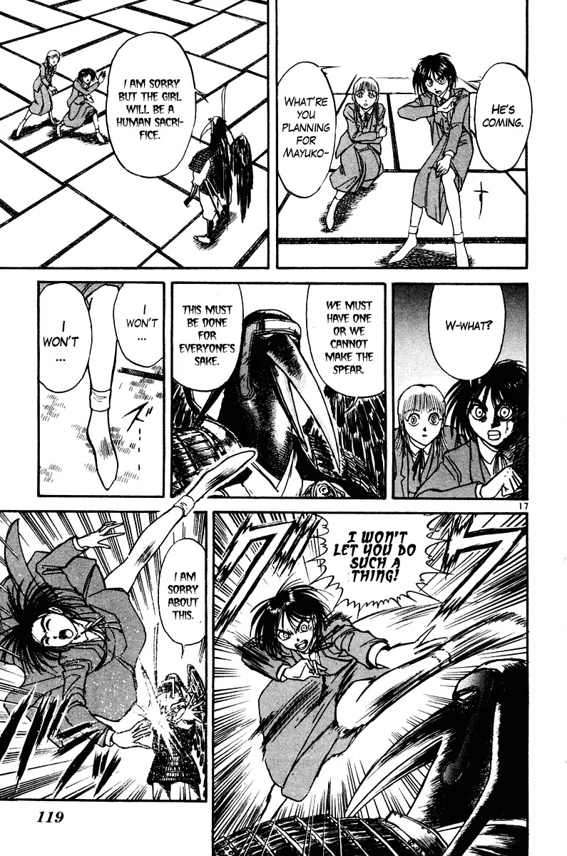 Ushio and Tora Chapter 253 page 17 - Chapter 253