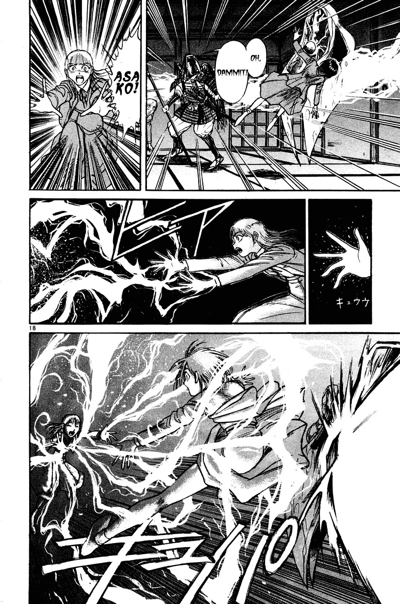 Ushio and Tora Chapter 253 page 18 - Chapter 253