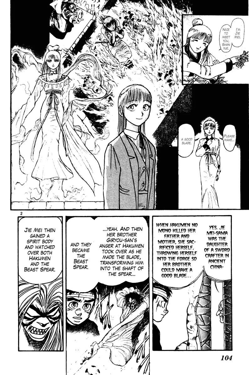 Ushio and Tora Chapter 253 page 2 - Chapter 253