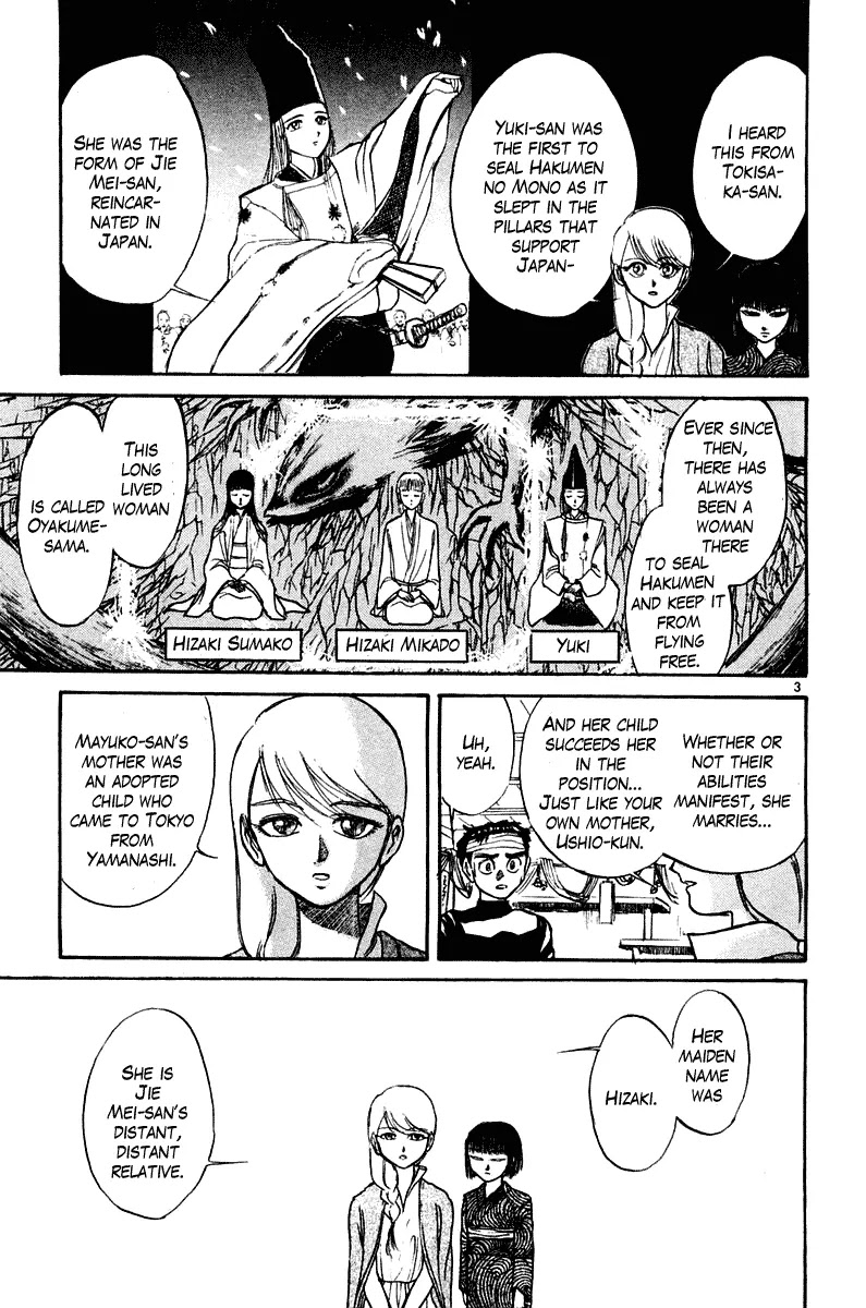 Ushio and Tora Chapter 253 page 3 - Chapter 253