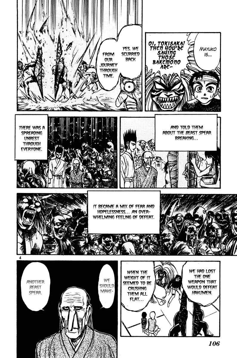 Ushio and Tora Chapter 253 page 4 - Chapter 253