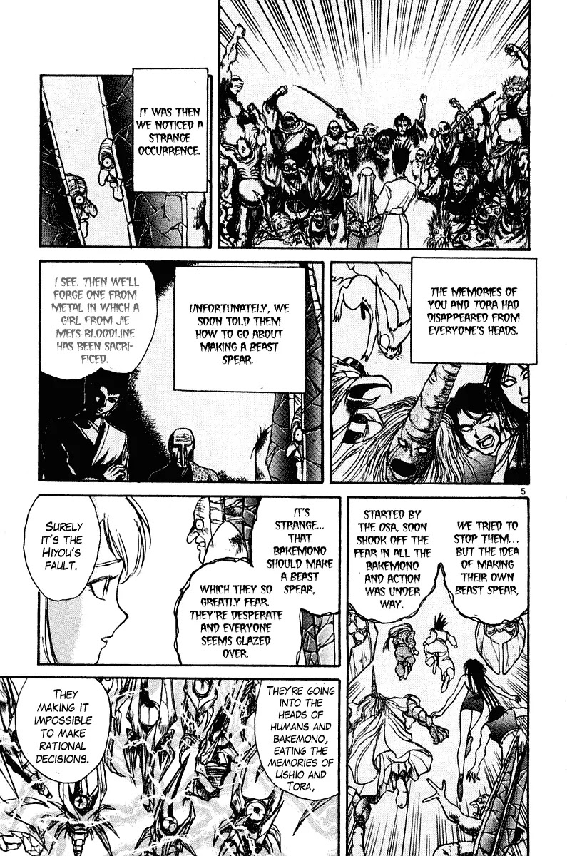 Ushio and Tora Chapter 253 page 5 - Chapter 253