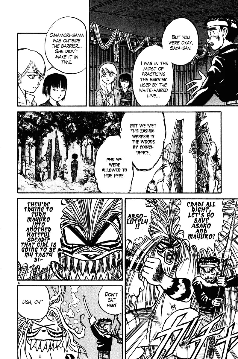 Ushio and Tora Chapter 253 page 6 - Chapter 253