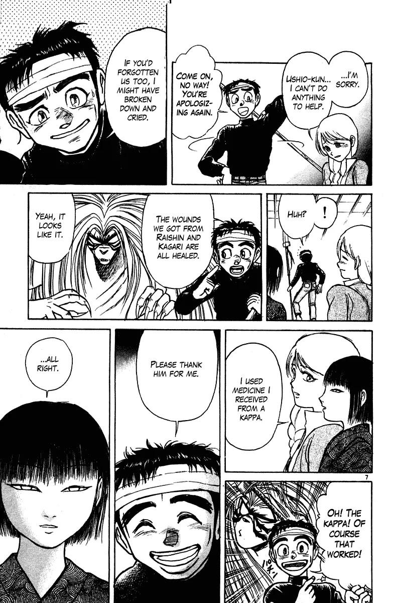 Ushio and Tora Chapter 253 page 7 - Chapter 253