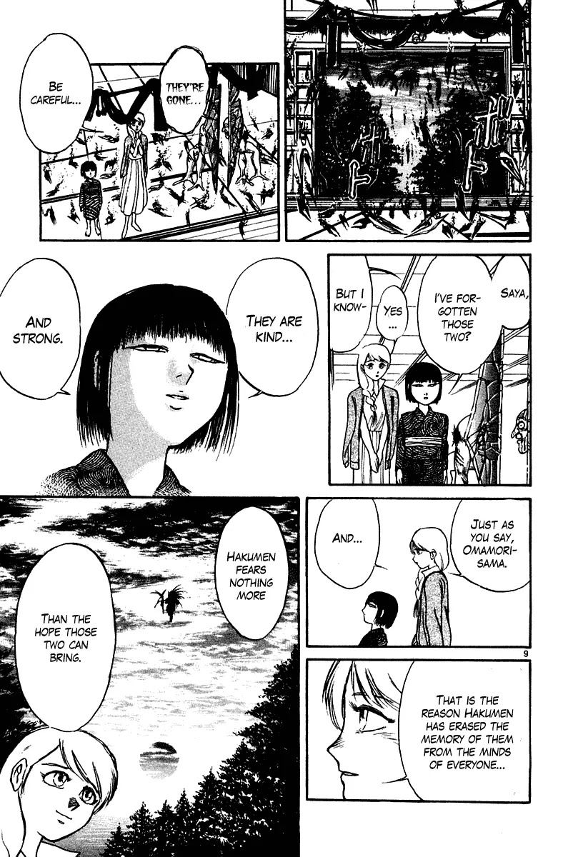 Ushio and Tora Chapter 253 page 9 - Chapter 253