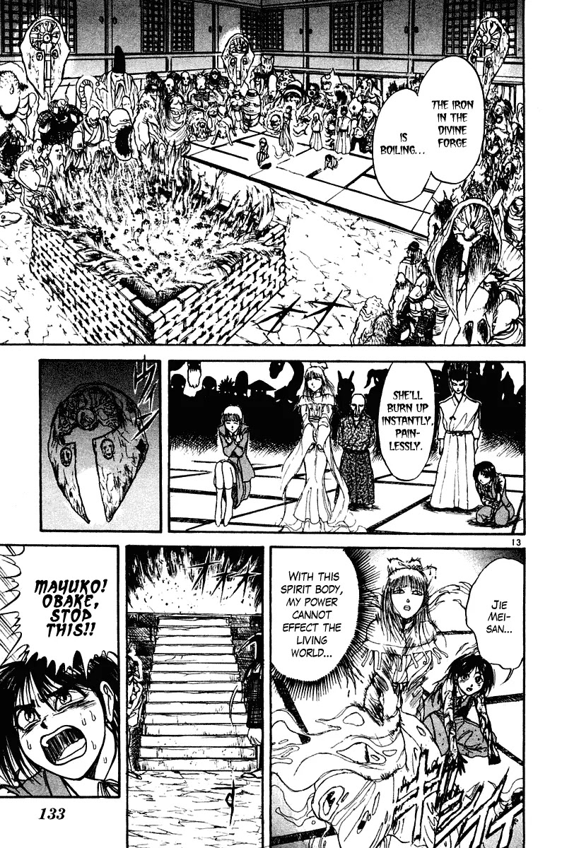 Ushio and Tora Chapter 254 page 13 - Chapter 254