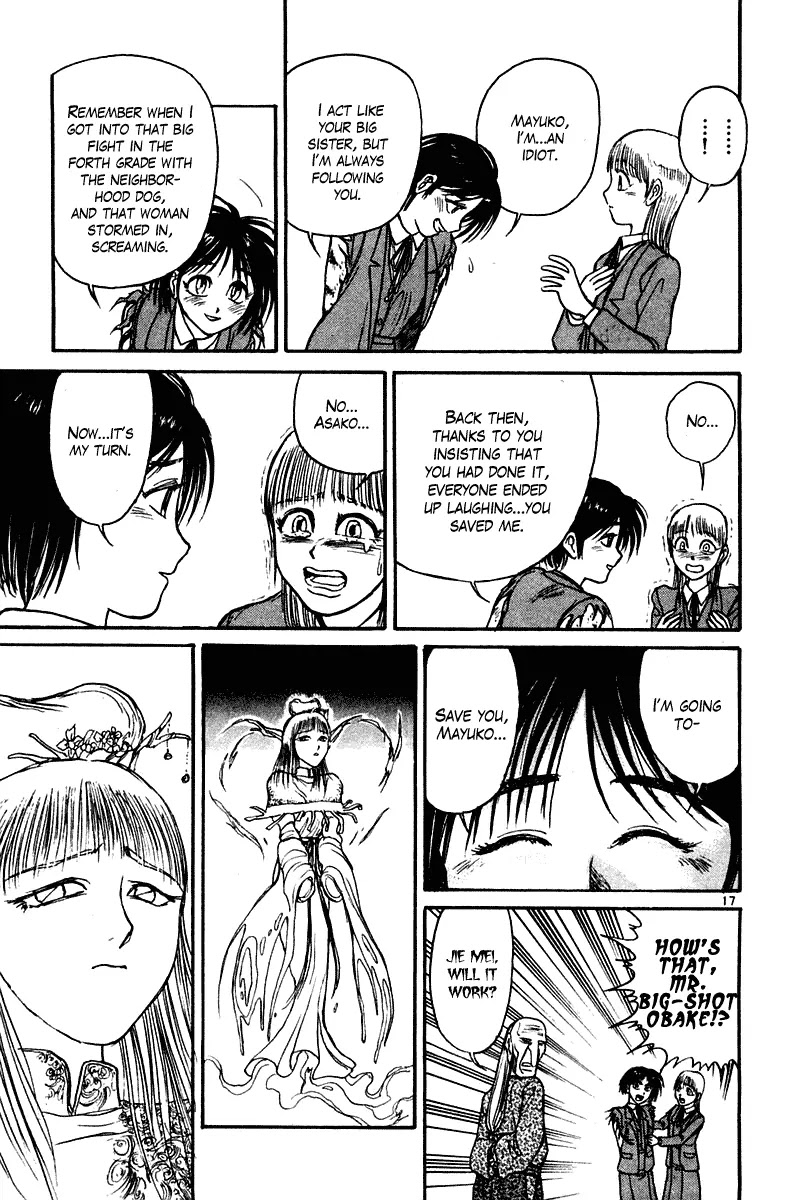 Ushio and Tora Chapter 254 page 17 - Chapter 254