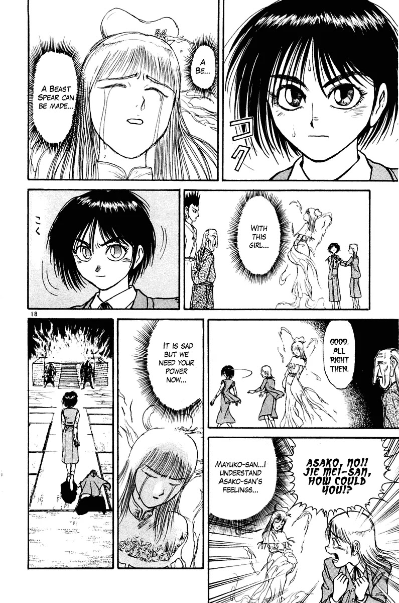 Ushio and Tora Chapter 254 page 18 - Chapter 254