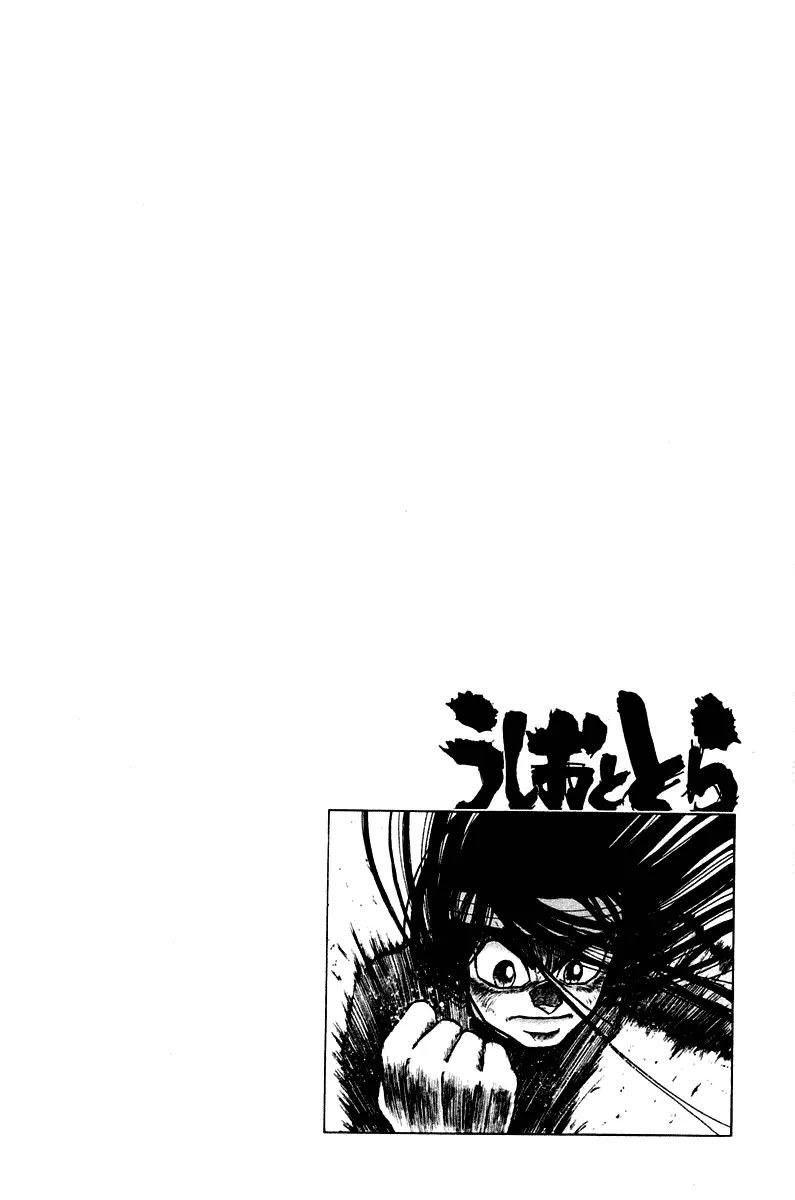 Ushio and Tora Chapter 254 page 20 - Chapter 254