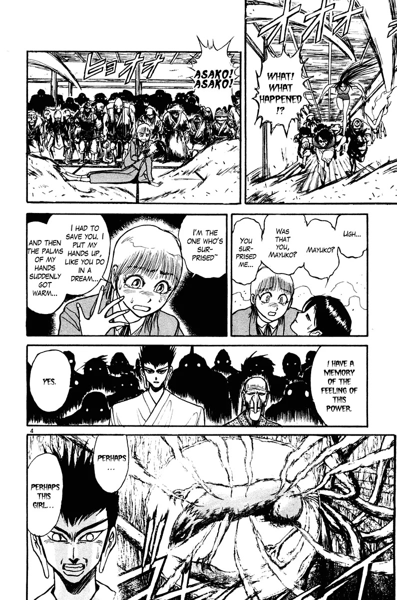 Ushio and Tora Chapter 254 page 4 - Chapter 254