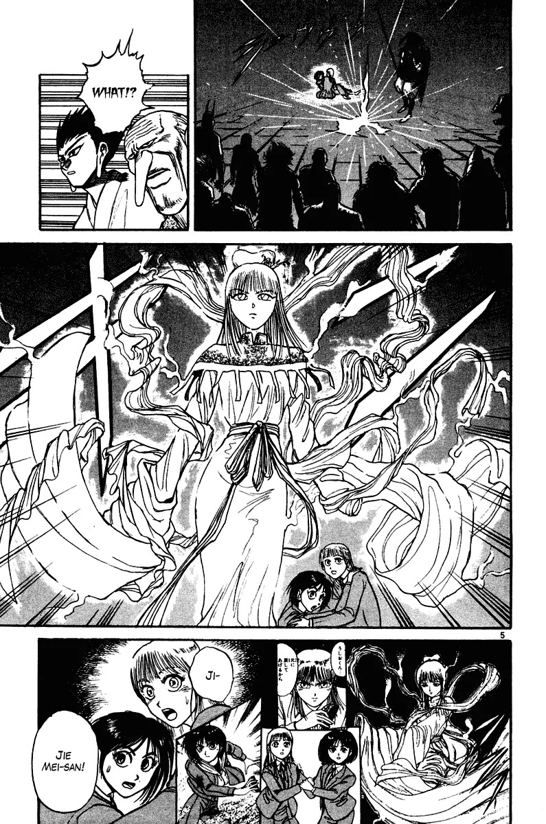 Ushio and Tora Chapter 254 page 5 - Chapter 254