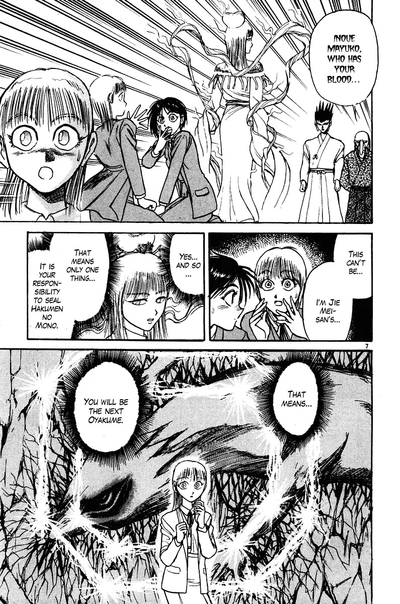 Ushio and Tora Chapter 254 page 7 - Chapter 254