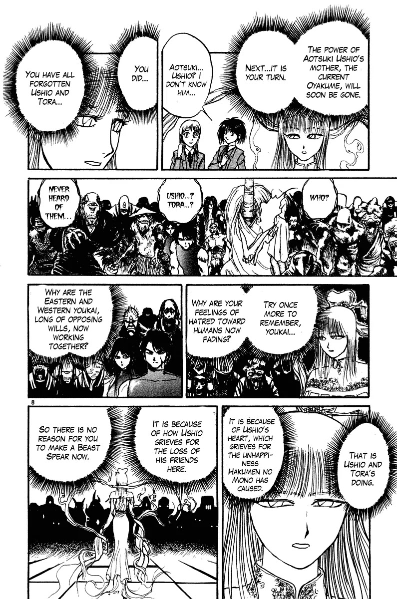 Ushio and Tora Chapter 254 page 8 - Chapter 254