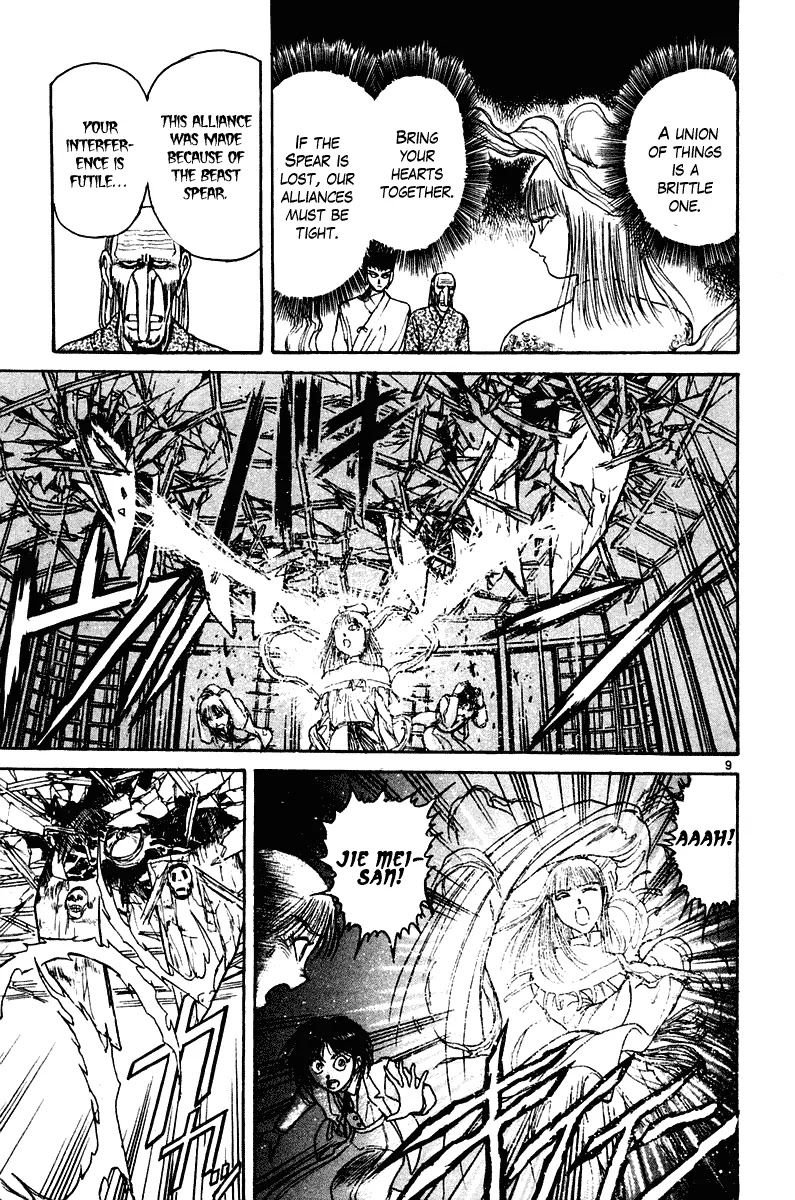 Ushio and Tora Chapter 254 page 9 - Chapter 254