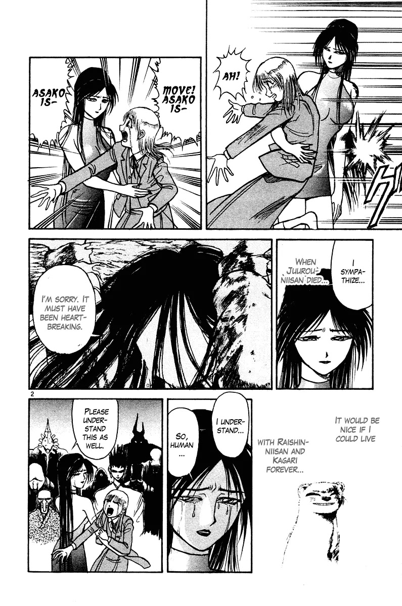 Ushio and Tora Chapter 255 page 2 - Chapter 255