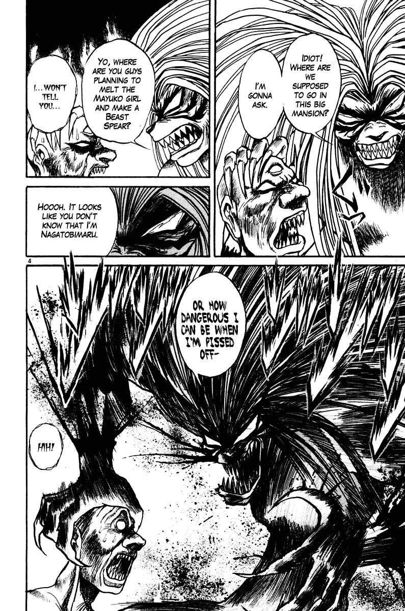 Ushio and Tora Chapter 255 page 4 - Chapter 255