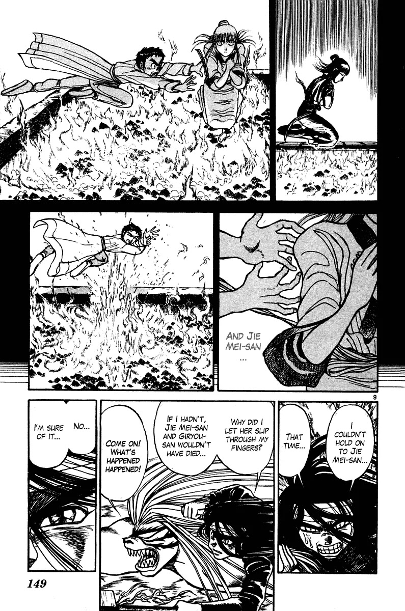 Ushio and Tora Chapter 255 page 9 - Chapter 255