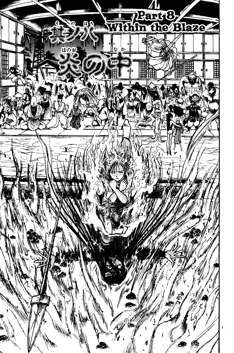 Ushio and Tora Chapter 256 page 1 - Chapter 256