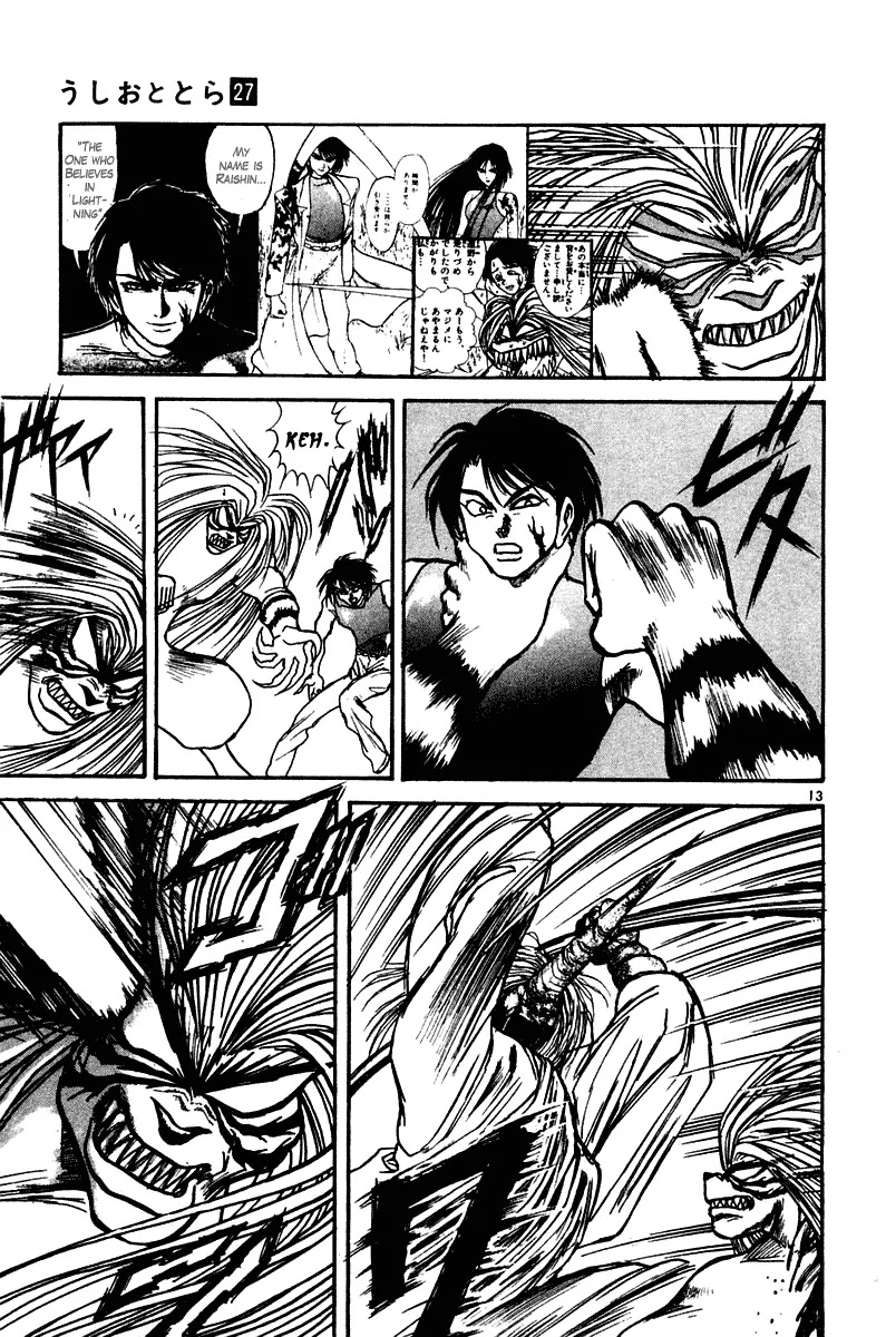 Ushio and Tora Chapter 256 page 13 - Chapter 256