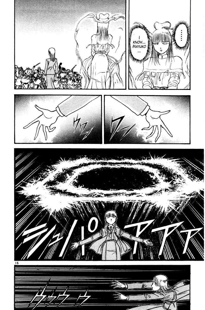 Ushio and Tora Chapter 256 page 16 - Chapter 256