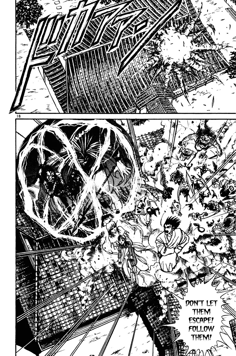 Ushio and Tora Chapter 256 page 18 - Chapter 256