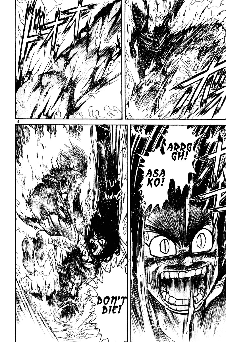 Ushio and Tora Chapter 256 page 4 - Chapter 256