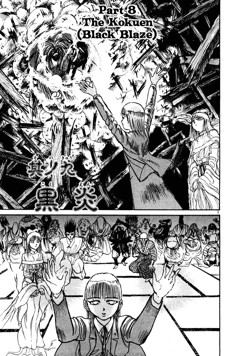 Ushio and Tora Chapter 257 page 1 - Chapter 257