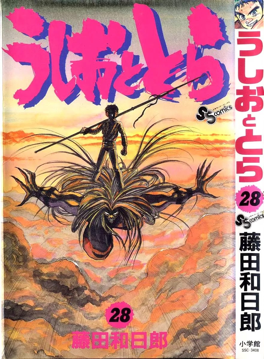 Ushio and Tora Chapter 258 page 1 - Chapter 258