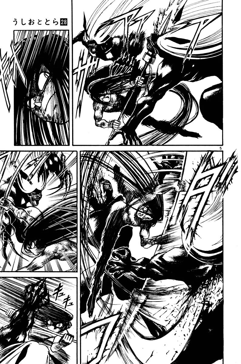 Ushio and Tora Chapter 258 page 10 - Chapter 258